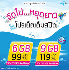 โปรโมชั่น กล้อง cctv กล้องวงจรปิด hikvision cctv camera ชุดกล้องวงจรปิด กล้องวงจรปิด hilook ลดราคาที่ shopee ส่งฟรีถึงบ้าน ช้อปมั่นใจ. Https Xn 42c8al4al3byc6gsc Com E0 B9 82 E0 B8 9b E0 B8 A3 E0 B8 94 E0 B8 B5 E0 B9 81 E0 B8 97 E0 B8 84 9gb 119 E0 B8 9a E0 B8 B2 E0 B8 97