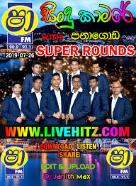 04.old ring tone nonstop free download full album. Shaa Fm Sindu Kamare With Panagoda Super Rounds Army Band 2019 07 26 Www Livehitz Net