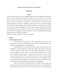 Islam datang ke asia tenggara dengan jalan damai, tanpa kekerasan dan peperangan, namun dalam hal teori masuknya islam di asia tenggara masih menjadi polemik yang belum menemui titik temu, sebagian mengatakan islam asia tenggara berasal dari gujarat, sebagian dari makkah. Http Ejournal Kopertais4 Or Id Pantura Index Php Jipi Article Download 2995 2174