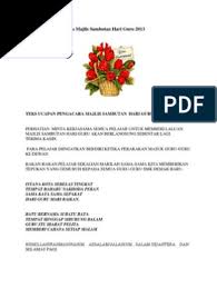 Teks pengacara majlis sempena sambutan hari guru. Contoh Teks Pengacara Majlis Sambutan Hari Guru 2013