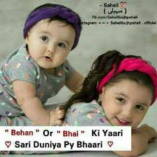 As a result, brothers and sisters share many of the same memories, hopes, and dreams. Love Uhhh Piyush Bhai Sister Friend Quotes Sister Quotes Funny Brother Sister Love Quotes