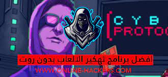 احيكم ️ شرح كيفية تهكير لعبة hill climb racing اخر اصدار. Ø§ÙØ¶Ù„ Ø¨Ø±Ù†Ø§Ù…Ø¬ ØªÙ‡ÙƒÙŠØ± Ø§Ù„Ø§Ù„Ø¹Ø§Ø¨ Ø¨Ø¯ÙˆÙ† Ø±ÙˆØª 2021 Ù‡Ø§ÙƒØ±Ø²