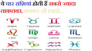 Saturn has finally given up opposition, and there have been so many difficulties for cancer people in the past two years and a annual horoscope cancer. à¤¯ à¤šà¤° à¤°à¤¶à¤¯ à¤¹à¤¤ à¤¹ à¤¸à¤¬à¤¸ à¤œà¤¯à¤¦ à¤¤à¤•à¤¤à¤µà¤° à¤¬à¤šà¤•à¤° à¤°à¤¹ à¤‡à¤¨à¤¸ How To Learn Astrology In Hindi Https Youtu Be Cpbls4vzdg Learn Astrology Gemini And Cancer Sagittarius And Capricorn