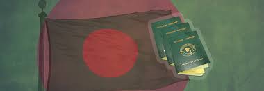 Bangladesh digital epassport check online. How To Apply For E Passport In Bangladesh Shothik