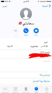 We did not find results for: Etiqueta Ù„Ù„Ù…ÙƒØ§Ù„Ù…Ù‡ Al Twitter