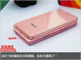 Yepyeni]Philips X606