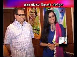 Phata poster nikla hero shahid kapoor new movie __ full new bollywood movie 2020. Padmini Kolhapure S Interview For Phata Poster Nikla Hero Youtube