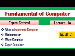 However, computer have different shapes and sizes and perform different functions. Kinds Of Mainframe Computers Software Rdtk Net