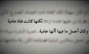 بيت شعر facebook