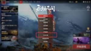 Maybe you would like to learn more about one of these? æ°¸åŠ«æ— é—´steamæµ‹è¯•ç¤¼åŒ…æ€Žä¹ˆé¢†å– æ°¸åŠ«æ— é—´steamæµ‹è¯•ç¤¼åŒ…é¢†å–æ–¹æ³• ä¸‰ä¹æ‰‹æ¸¸