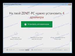قم بتجريب آخر إصدار من google chrome2020 لـ windows تنزيل أحدث برامج التشغيل ، البرامج الثابتة و البرامج ل hp laserjet pro m1132 multifunction printer.هذا هو الموقع الرسمي لhp الذي سيساعدك للكشف عن برامج التشغيل المناسبة. ØªØ­Ù…ÙŠÙ„ Ø¨Ø±Ø§Ù…Ø¬ ØªØ´ØºÙŠÙ„ Xerox Phaser 3100 Mfp