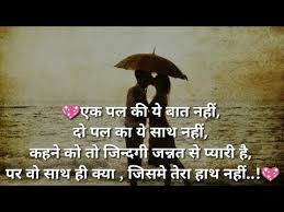 Sweet love text messages for her to fall in love. Love Sms Love Sms Free Download Clips Mp3 And Mp4 Quick Recipes