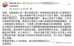 一个在新马国厨师的求救