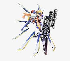 Blazblue crests photoshop brushes tag free vector, free photos and psd files for free download. Http Www Blazblue Mu Blazblue Pinterest Blazblue M 12 Transparent Png 554x702 Free Download On Nicepng