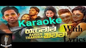 Sarigama ragathalayakata deweni inima sangeethe teledrama crossover song. Asha Dahasak à¶†à· à¶¯à·„à·ƒà¶š Band Version Karoke With Lyrics Lavan Abhishek Youtube