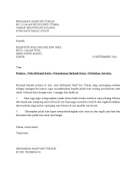 Saya telah berhenti kerja pada tahun 2015 dan bekerja semula pada pertengahan tahun 2016 di mana, pendapatan tahunan saya kurang daripada rm 34,000. Contoh Surat Berhenti Kerja 2 Minggu Pdf Nusagates