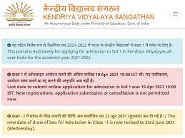 Soon the kv admission list 2021 will be released on the official website. 4corqrwlf Sztm