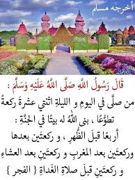 Pin By Momo 7sn On دين In 2020 Islamic Messages Islamic Phrases Photo Quotes