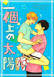 Bubunhaten (Kazuki Rai)] Ikkoue No Taiyou – Haikyuu!! dj [Español] - Gay  Manga | HD Porn Comics