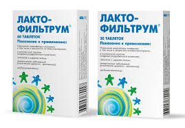 Laktofiltrum Lactofiltrum Opisanie Preparata Instrukciya Po Primeneniyu Protivopokazaniya Otzyvy Analogi Dlya Laktofiltrum Lactofiltrum