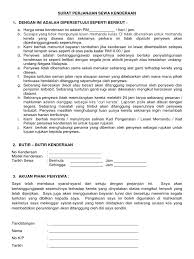 Layaknya sewa menyewa rumah, sewa ruko juga membutuhkan surat perjanjian. Surat Perjanjian Sewa Kenderaan Versi Ain Pdf