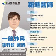 See more of 署立桃園醫院 on facebook. Sc9 Grsbaszikm