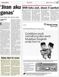 Kenapa orang nak menggubah wang haram? Bnm Beku Aset Akaun 4 Syarikat Klik