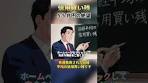 【緊急警告】信用買い残5.5兆円の絶望…追証パニックで日本 ...