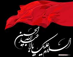 قصيدة يزيد بن معاوية اصابك عشق Ø¯Ø§Ø± Ø§Ù„ÙˆÙ„Ø§ÙŠØ© Ù„Ù„Ø«Ù‚Ø§ÙØ© ÙˆØ§Ù„Ø¥Ø¹Ù„Ø§Ù… Ù„Ù…Ø§Ø°Ø§ Ù„Ù… ÙŠØ¹Ù…Ù„ Ø§Ù„Ø¥Ù…Ø§Ù… Ø§Ù„Ø­Ø³ÙŠÙ† Ø¹ Ø¨Ø§Ù„ØªÙ‚ÙŠØ©