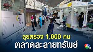 ไปละลายทรัพย์กัน เที่ยวตลาดที่เราจะนำทุกท่านไปนั้น เราจะพาเพื่อนๆไปละลายทรัพย์กัน เอาเป็นว่าเราจะพาเพื่อนๆไปใช้เงินนั่นเอง วันนี้เรียก. Ohu4wzpkfkwckm