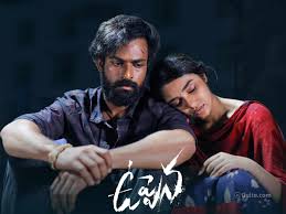 Uppena Collects 18 77 Cr Worldwide For 2 Days Gulte 9xmovies 9xmovie 2020 9x movies 9x movie 300mb movies 9xmovies free 9xmovies.com 9xmovie torrent 9xmovies watch 72op hd movies 3d movies hindi dubbed 9xmovies. uppena collects 18 77 cr worldwide for