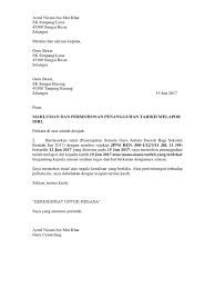 Guru cemerlang di malaysia dlm. Surat Permohonan Penangguhan