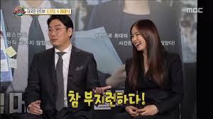 전 열린우리당 의장을 지내고, 6선 국회의원 출신인 현 국회의장 문희상 ㄷㄷㄷ. ì´í•˜ëŠ¬ ëª¸ë§¤ ê´€ë¦¬ ë¹„ê²° ë§¤ì¼ ìš´ë™ ì‚´ì°Œë©´ ë¬¸í¬ìƒ ë¼ ê²°ì •ì ìž¥ë©´ ë‹¤ìŒë‰´ìŠ¤