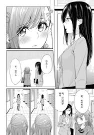 NTR百合合集【第05話】 漫畫線上看- 動漫戲說(ACGN.cc)