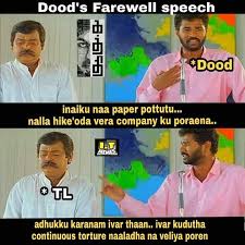 Make your own images with our meme generator or animated gif maker. Dood Farewell Speech Meme Tamil Memes