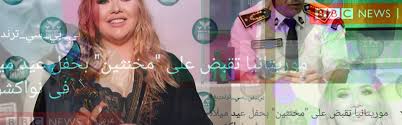 Ø¨ÙŠ Ø¨ÙŠ Ø³ÙŠ Ø¹Ø±Ø¨ÙŠ ØªØ³ØªØ®Ø¯Ù… Ø®Ø·Ø§Ø¨ ØªØ­Ø±ÙŠØ¶ÙŠ Ø¶Ø¯ Ø§Ù„Ù…Ø¬ØªÙ…Ø¹ Ø§Ù„ÙƒÙˆÙŠØ±ÙŠ ØªØ±Ø§Ù†Ø³Ø§Øª Transat