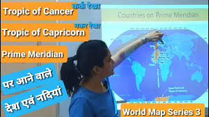 The tropic of capricorn goes through these countries, starting at the prime meridian and going west: World Map Countries On Tropic Of Cancer Capricorn Prime Meridian à¤¹ à¤¦ à¤® With Memory Trick Youtube