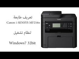 View other models from the same series. ÙØ§ÙŠØ§Ù„ Ø¬Ø¨Ù„ ÙƒÙŠÙ„ÙˆÙŠØ§ Ø¶Ø§Ø­ÙŠØ© ØªØ­Ù…ÙŠÙ„ ØªØ¹Ø±ÙŠÙ Ø·Ø§Ø¨Ø¹Ø© Canon I Sensys Mf3010 Globetrotterhanna Com