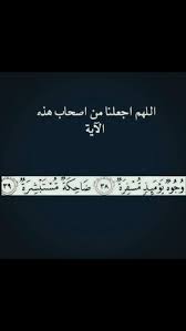 اللهم نسألك من فضلك sponsor a poor child learn quran with 10 go to fundraising http www ummaland com s hpnd2z islamic quotes islamic quotes quran just pray