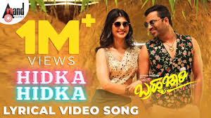 3 мин и 40 сек, битрейт: Hidka Hidka Lyrics Bramhachari Film Sathish Ninasam