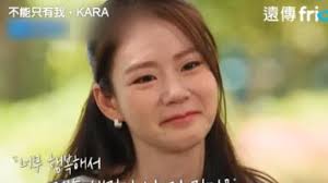 4K60帧】卡拉2.0的冷门出道曲！KARA《Rock U》080727回归舞台· UHD画质修复/调色重制/歌词制作_哔哩哔哩_bilibili