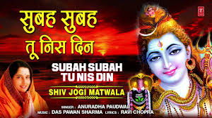 Durga chalisa with lyrics by anuradha paudwal full song i durga chalisa durga kawach. New Bhakti Songs Videos Bhajan 2021 Hindi Song Subah Subah Tu Nis Din Sung By Anuradha Paudwal