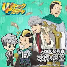 pin on the disastrous life of saiki k