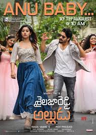 Sailaja Reddy Alludu Video Single Anu Baby Release Announcement Date Poster And Still Social News Xyz Indian Tv Actress Telugu Movies Mp3 Song Download