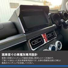 新型ジムニー jb64w ジムニーシエラjb74 7インチ用 ナビパネル カバー 選べる 1pcs 5色 インテリアパネル 内装 パーツ アクセサリー カスタム 用品 cps3516 3530 vulcans 通販 yahoo ショッピング ジムニー ジムニーシエラ 新型ジムニー