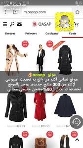 Since the indian market is still technologically developing, there is much room for growth. Online Shopping Gone Wrong Online Shopping Rights Online Shopping In India For Clothes How To Buy In 2020 Online Shopping Clothes Shopping Online Shopping Apps