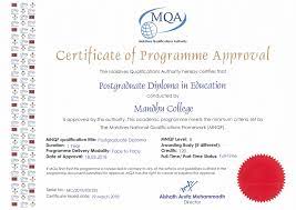 Pgde (professional graduate diploma in education). Post Graduate Diploma In Education Pgde Mandhu College