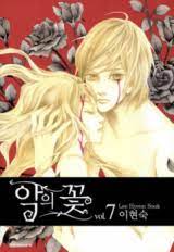 Flowers of evil (manhwa) chapter 26. Baka Updates Manga Flowers Of Evil