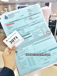 Kenyataan penting mengenai cukai taksiran dbkl 19 january 2021. Pertama Kali Bayar Cukai Taksiran G E D I K