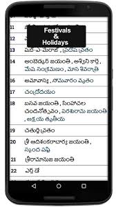 Telugu Calendar 2019 2022 4 Years Calendar For Android Apk Download